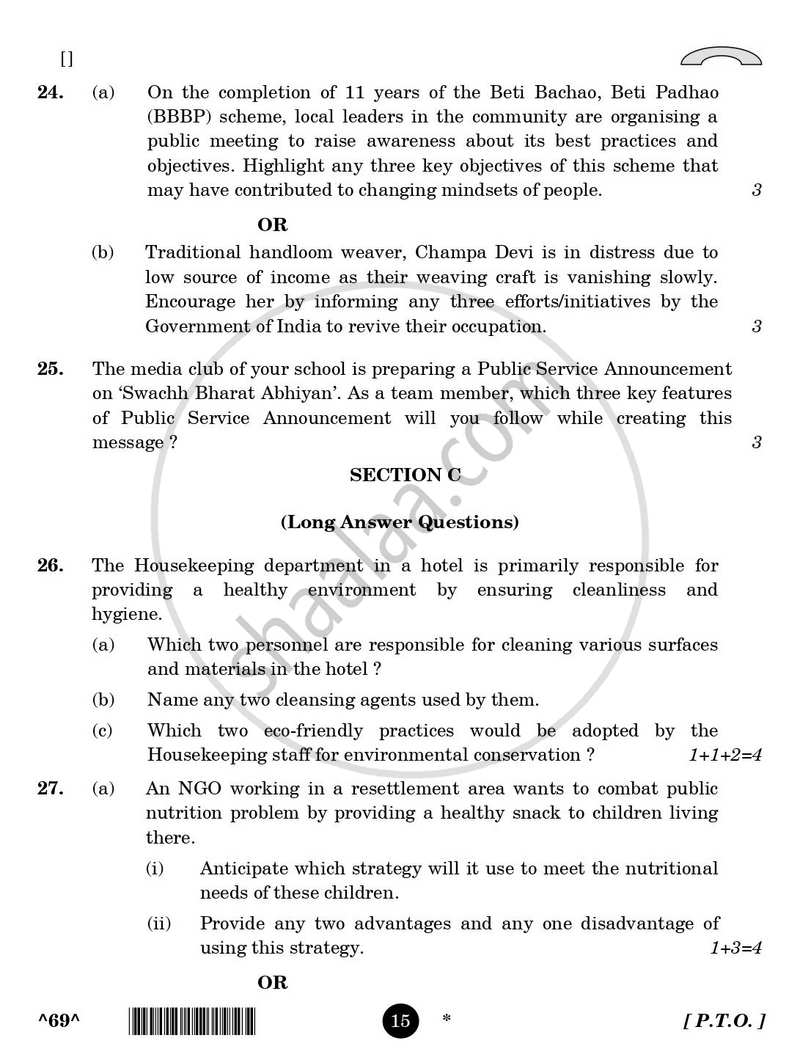 Home Science 2025-2026 - CBSE 12th - Class 12 - CBSE (Central Board of Secondary Education) question paper with PDF download