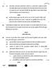 Home Science [गृहविज्ञान] 2025-2026 - CBSE 12th - Class 12 [कक्षा १२] - CBSE (Central Board of Secondary Education) question paper with PDF download