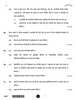 Home Science [गृहविज्ञान] 2025-2026 - CBSE 12th - Class 12 [कक्षा १२] - CBSE (Central Board of Secondary Education) question paper with PDF download