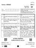Home Science [गृहविज्ञान] 2025-2026 - CBSE 12th - Class 12 [कक्षा १२] - CBSE (Central Board of Secondary Education) question paper with PDF download
