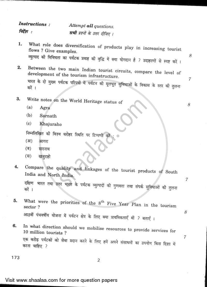 India - The Tourist Destination 2009-2010 - CBSE 12th - Class 12 - CBSE (Central Board of Secondary Education) question paper with PDF download