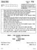 India - The Tourist Destination 2010-2011 - CBSE 12th - Class 12 - CBSE (Central Board of Secondary Education) question paper with PDF download