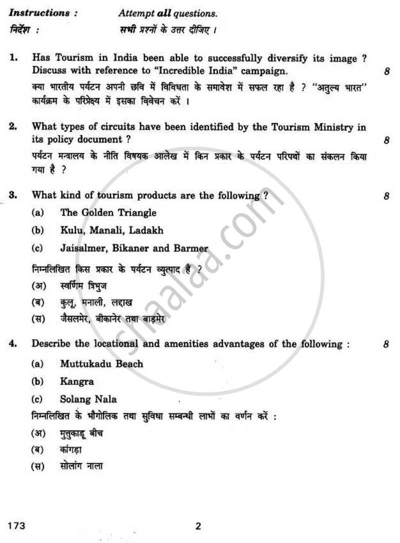 India - The Tourist Destination 2010-2011 - CBSE 12th - Class 12 - CBSE (Central Board of Secondary Education) question paper with PDF download