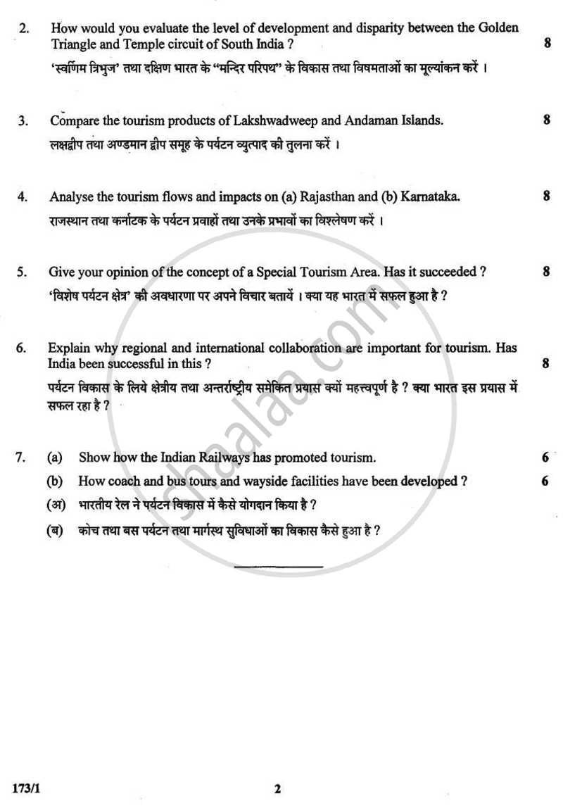 India - The Tourist Destination 2010-2011 - CBSE 12th - Class 12 - CBSE (Central Board of Secondary Education) question paper with PDF download