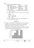 Informatics Practices 2025-2026 - CBSE 12th - Class 12 - CBSE (Central Board of Secondary Education) question paper with PDF download
