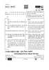 Informatics Practices 2025-2026 - CBSE 12th - Class 12 - CBSE (Central Board of Secondary Education) question paper with PDF download