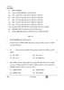 Informatics Practices 2025-2026 - CBSE 12th - Class 12 - CBSE (Central Board of Secondary Education) question paper with PDF download