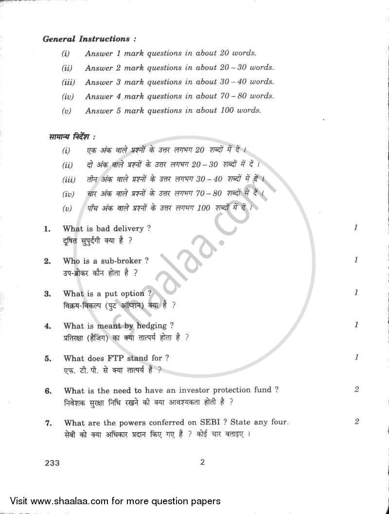 Introduction to Financial Markets 2 2009-2010 - CBSE 12th - Class 12 - CBSE (Central Board of Secondary Education) question paper with PDF download