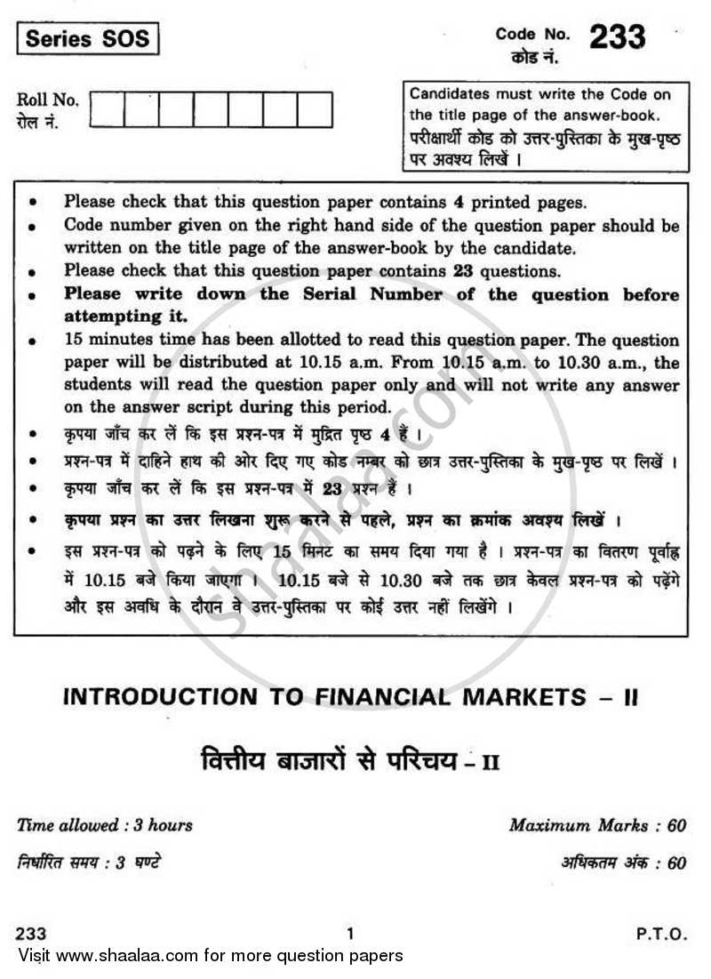 Introduction to Financial Markets 2 2010-2011 - CBSE 12th - Class 12 - CBSE (Central Board of Secondary Education) question paper with PDF download