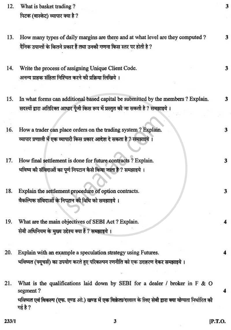 Introduction to Financial Markets 2 2010-2011 - CBSE 12th - Class 12 - CBSE (Central Board of Secondary Education) question paper with PDF download