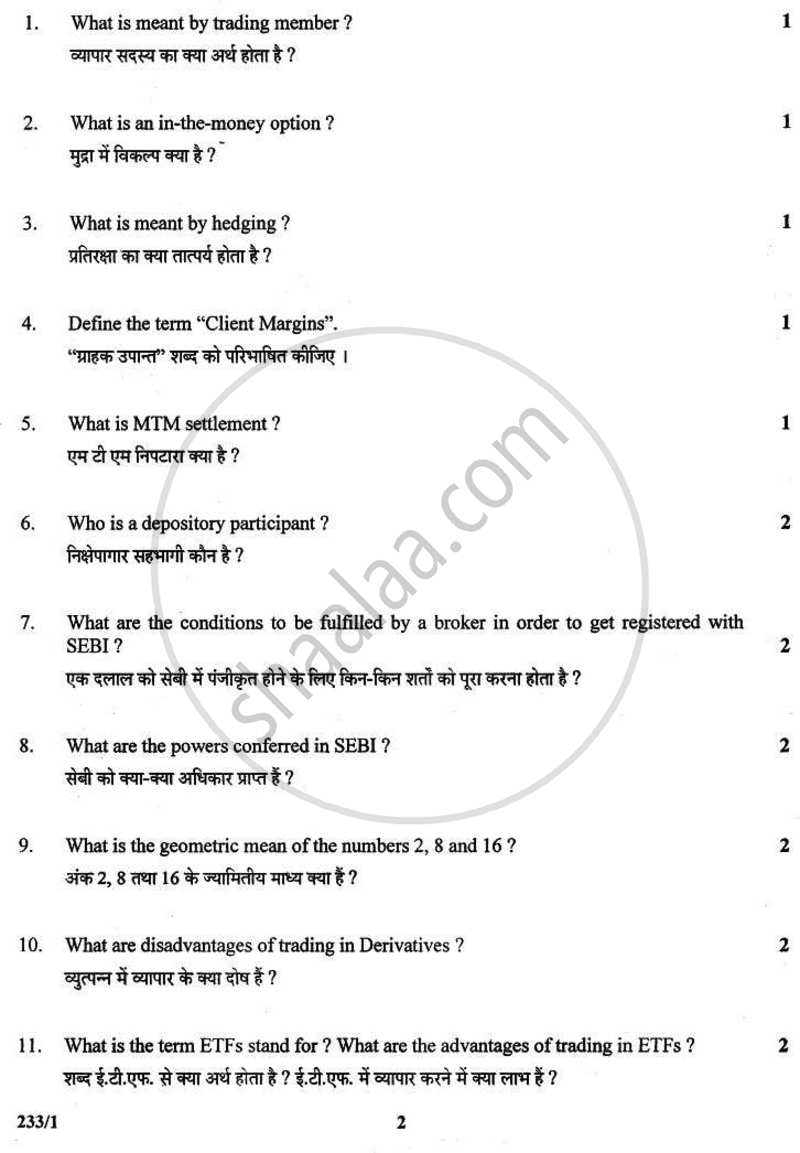 Introduction to Financial Markets 2 2010-2011 - CBSE 12th - Class 12 - CBSE (Central Board of Secondary Education) question paper with PDF download