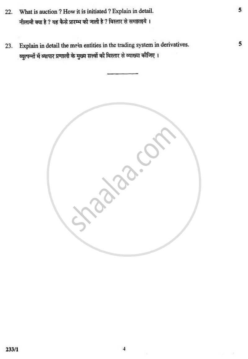 Introduction to Financial Markets 2 2010-2011 - CBSE 12th - Class 12 - CBSE (Central Board of Secondary Education) question paper with PDF download