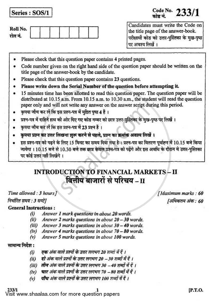 Introduction to Financial Markets 2 2010-2011 - CBSE 12th - Class 12 - CBSE (Central Board of Secondary Education) question paper with PDF download