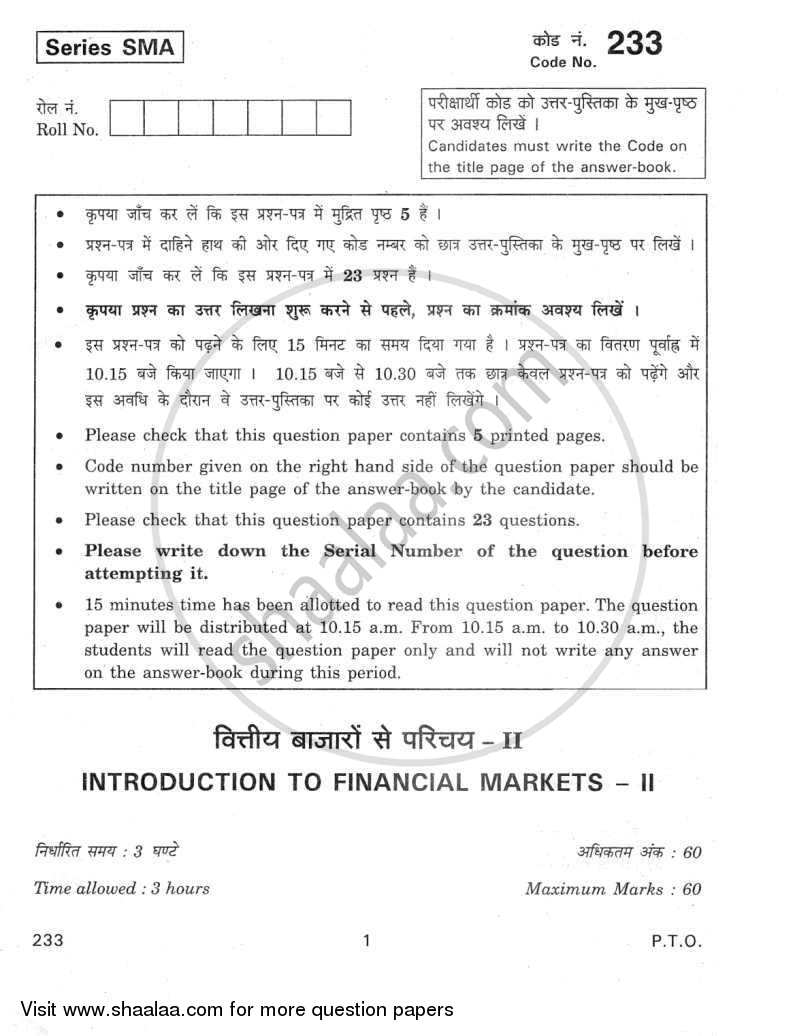 Introduction to Financial Markets 2 2011-2012 - CBSE 12th - Class 12 - CBSE (Central Board of Secondary Education) question paper with PDF download