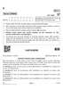Japanese 2021-2022 - CBSE 12th - Class 12 - CBSE (Central Board of Secondary Education) question paper with PDF download
