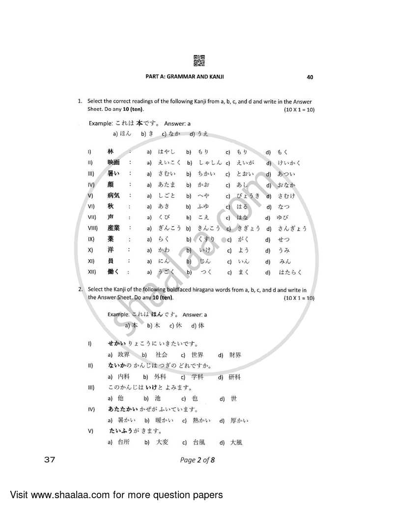 Japanese 2022-2023 - CBSE 12th - Class 12 - CBSE (Central Board of Secondary Education) question paper with PDF download