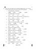 Japanese 2024-2025 - CBSE 12th - Class 12 - CBSE (Central Board of Secondary Education) question paper with PDF download