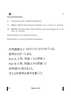Japanese 2024-2025 - CBSE 12th - Class 12 - CBSE (Central Board of Secondary Education) question paper with PDF download