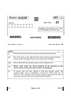 Japanese 2024-2025 - CBSE 12th - Class 12 - CBSE (Central Board of Secondary Education) question paper with PDF download