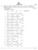 Japanese 2025-2026 - CBSE 12th - Class 12 - CBSE (Central Board of Secondary Education) question paper with PDF download