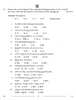 Japanese 2025-2026 - CBSE 12th - Class 12 - CBSE (Central Board of Secondary Education) question paper with PDF download