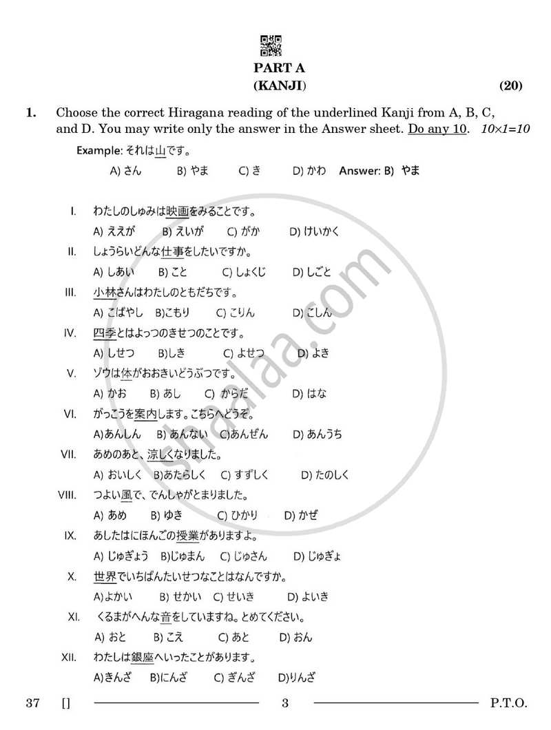 Japanese 2025-2026 - CBSE 12th - Class 12 - CBSE (Central Board of Secondary Education) question paper with PDF download