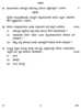 Kannada 2010-2011 - CBSE 12th - Class 12 - CBSE (Central Board of Secondary Education) question paper with PDF download