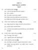 Kannada 2017-2018 - CBSE 12th - Class 12 - CBSE (Central Board of Secondary Education) question paper with PDF download