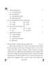 Kannada 2024-2025 - CBSE 12th - Class 12 - CBSE (Central Board of Secondary Education) question paper with PDF download