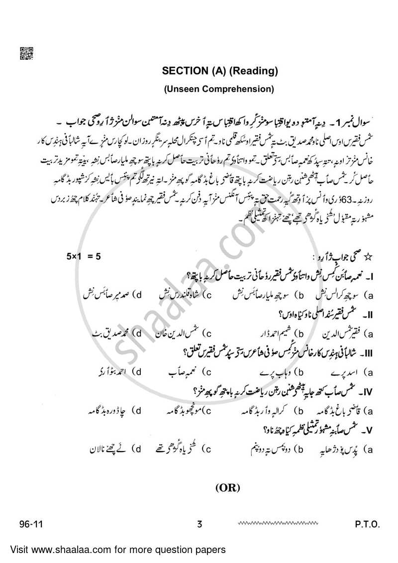 Kashmiri 2023-2024 - CBSE 12th - Class 12 - CBSE (Central Board of Secondary Education) question paper with PDF download