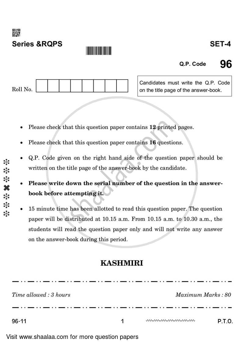 Kashmiri 2023-2024 - CBSE 12th - Class 12 - CBSE (Central Board of Secondary Education) question paper with PDF download