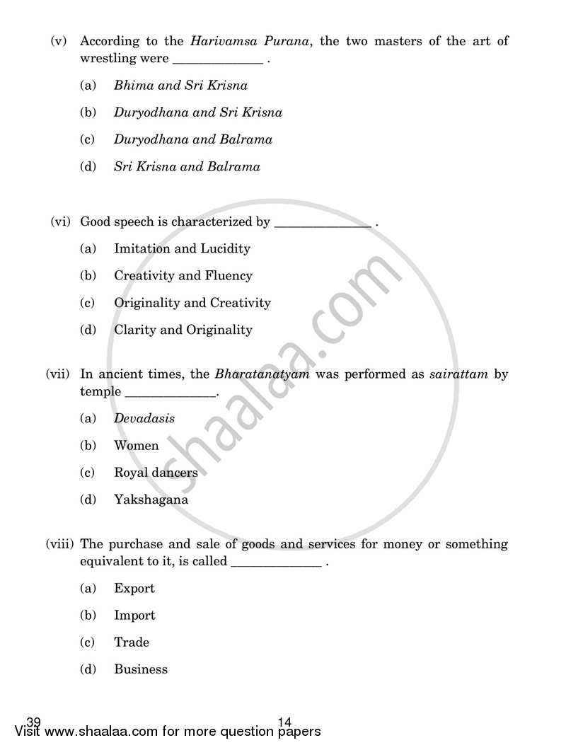 Knowledge Traditions and Practices of India 2016-2017 - CBSE 12th - Class 12 - CBSE (Central Board of Secondary Education) question paper with PDF download
