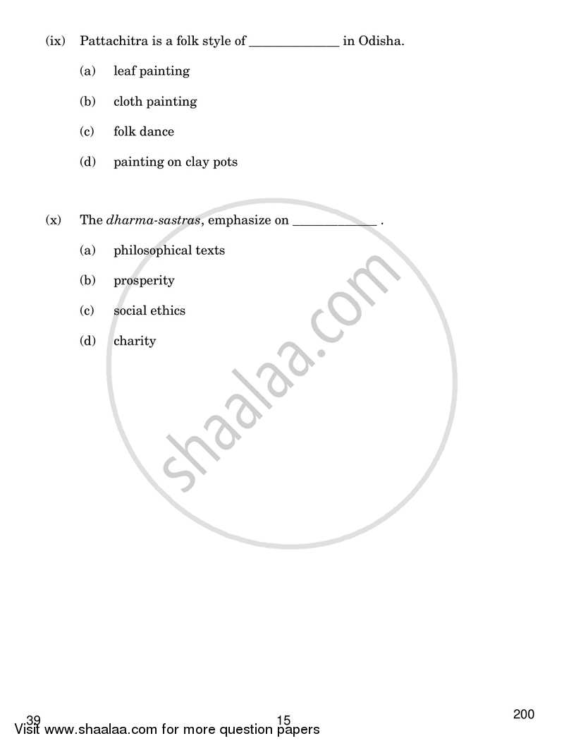 Knowledge Traditions and Practices of India 2016-2017 - CBSE 12th - Class 12 - CBSE (Central Board of Secondary Education) question paper with PDF download