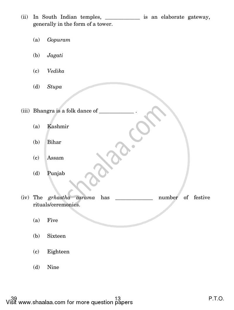 Knowledge Traditions and Practices of India 2016-2017 - CBSE 12th - Class 12 - CBSE (Central Board of Secondary Education) question paper with PDF download