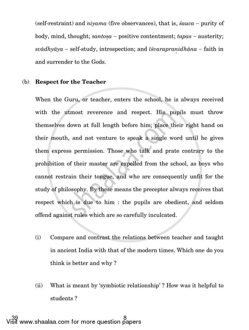 Knowledge Traditions and Practices of India 2018-2019 - CBSE 12th - Class 12 - CBSE (Central Board of Secondary Education) question paper with PDF download