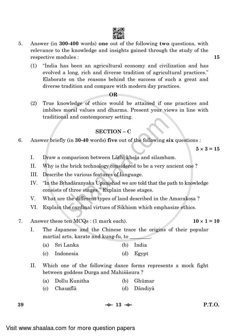 Knowledge Traditions and Practices of India 2022-2023 - CBSE 12th - Class 12 - CBSE (Central Board of Secondary Education) question paper with PDF download