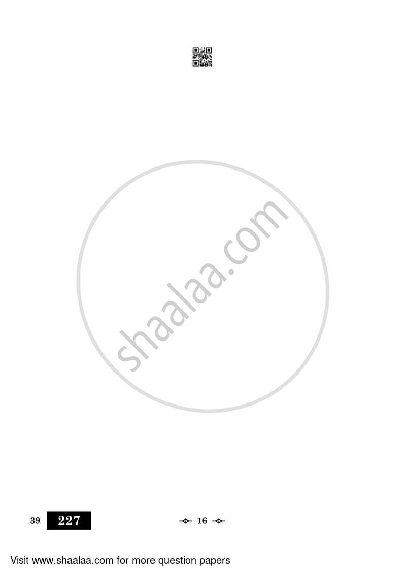 Knowledge Traditions and Practices of India 2022-2023 - CBSE 12th - Class 12 - CBSE (Central Board of Secondary Education) question paper with PDF download