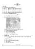 Knowledge Traditions and Practices of India 2024-2025 - CBSE 12th - Class 12 - CBSE (Central Board of Secondary Education) question paper with PDF download