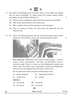 Knowledge Traditions and Practices of India 2024-2025 - CBSE 12th - Class 12 - CBSE (Central Board of Secondary Education) question paper with PDF download