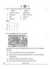 Knowledge Traditions and Practices of India 2024-2025 - CBSE 12th - Class 12 - CBSE (Central Board of Secondary Education) question paper with PDF download
