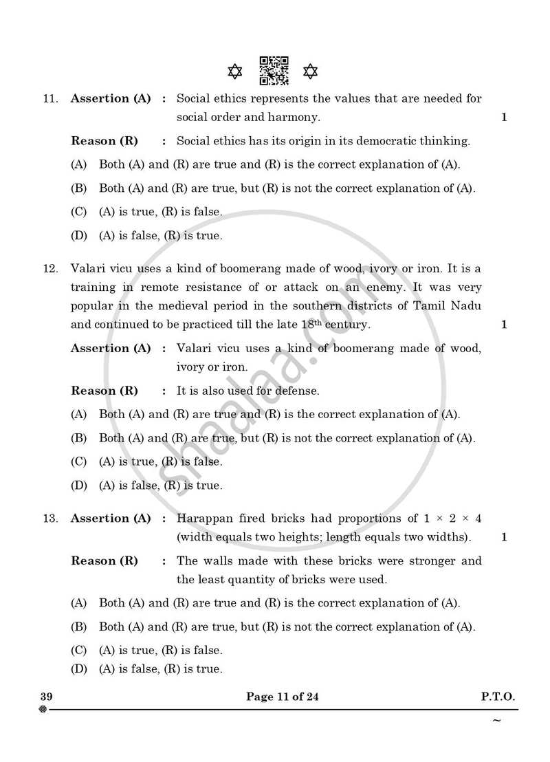 Knowledge Traditions and Practices of India 2024-2025 - CBSE 12th - Class 12 - CBSE (Central Board of Secondary Education) question paper with PDF download
