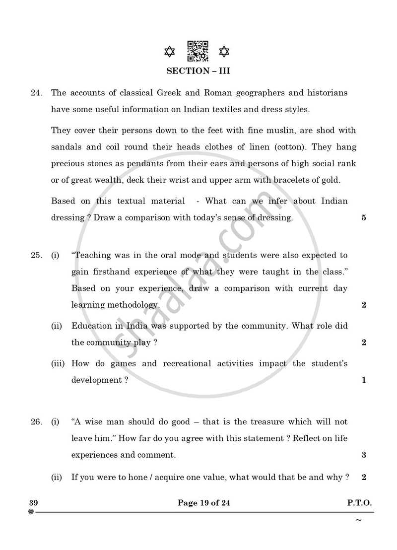 Knowledge Traditions and Practices of India 2024-2025 - CBSE 12th - Class 12 - CBSE (Central Board of Secondary Education) question paper with PDF download