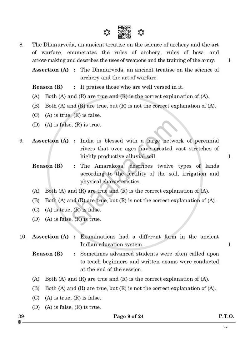 Knowledge Traditions and Practices of India 2024-2025 - CBSE 12th - Class 12 - CBSE (Central Board of Secondary Education) question paper with PDF download