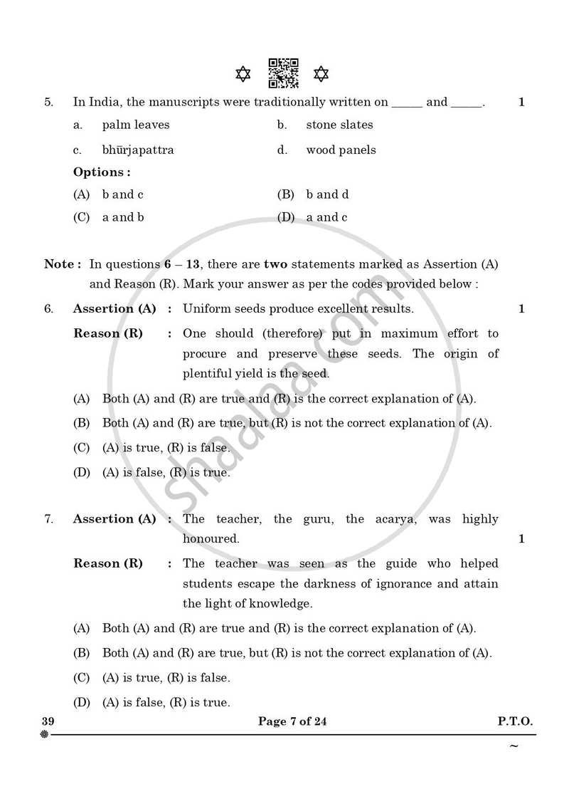 Knowledge Traditions and Practices of India 2024-2025 - CBSE 12th - Class 12 - CBSE (Central Board of Secondary Education) question paper with PDF download