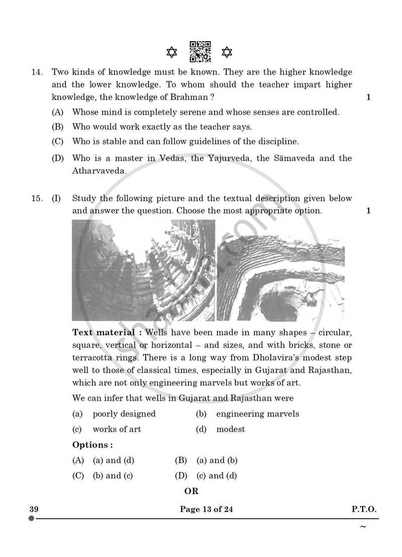 Knowledge Traditions and Practices of India 2024-2025 - CBSE 12th - Class 12 - CBSE (Central Board of Secondary Education) question paper with PDF download
