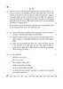 Knowledge Traditions and Practices of India 2025-2026 - CBSE 12th - Class 12 - CBSE (Central Board of Secondary Education) question paper with PDF download