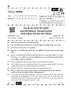 Knowledge Traditions and Practices of India 2025-2026 - CBSE 12th - Class 12 - CBSE (Central Board of Secondary Education) question paper with PDF download