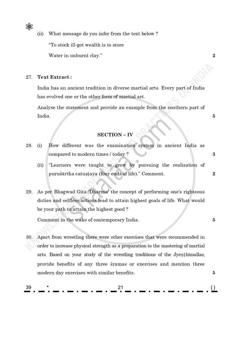 Knowledge Traditions and Practices of India 2025-2026 - CBSE 12th - Class 12 - CBSE (Central Board of Secondary Education) question paper with PDF download