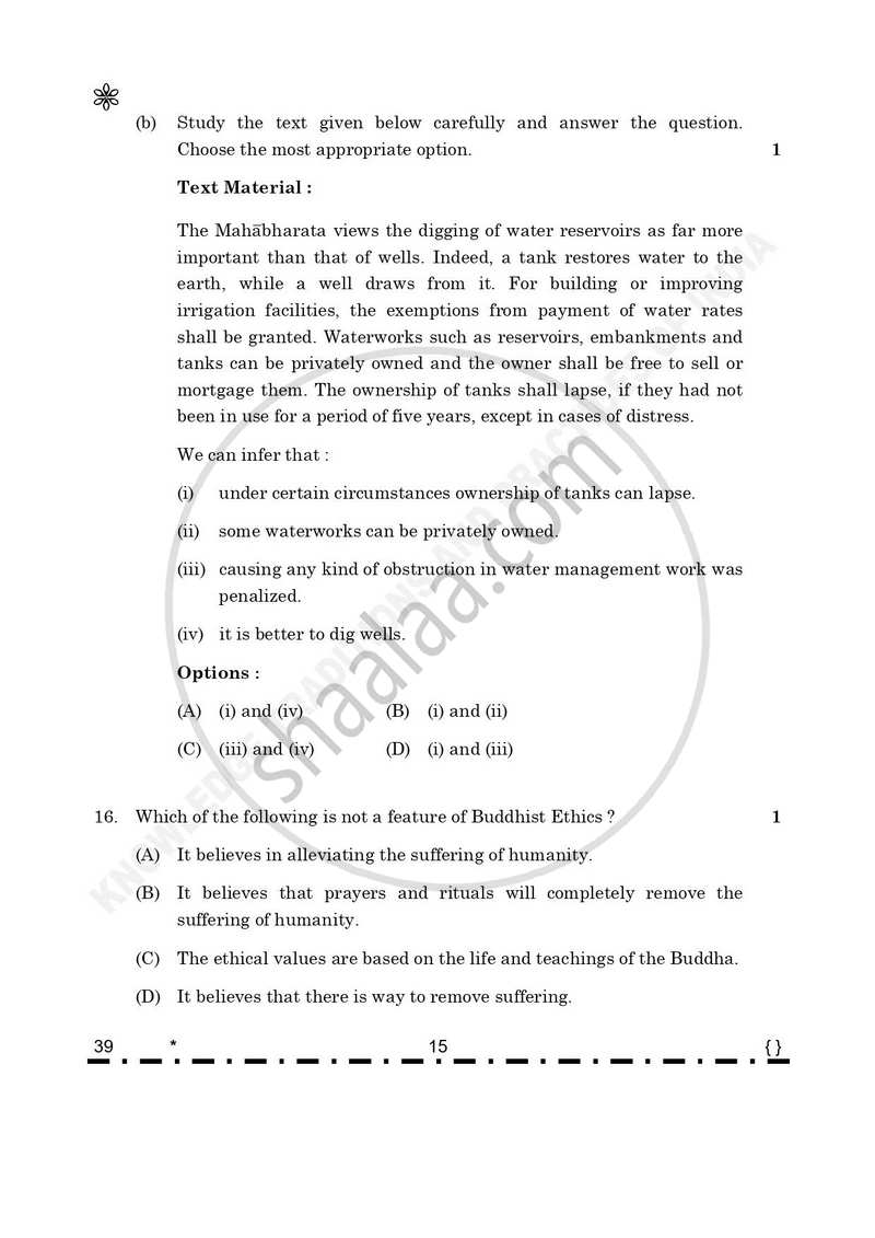 Knowledge Traditions and Practices of India 2025-2026 - CBSE 12th - Class 12 - CBSE (Central Board of Secondary Education) question paper with PDF download