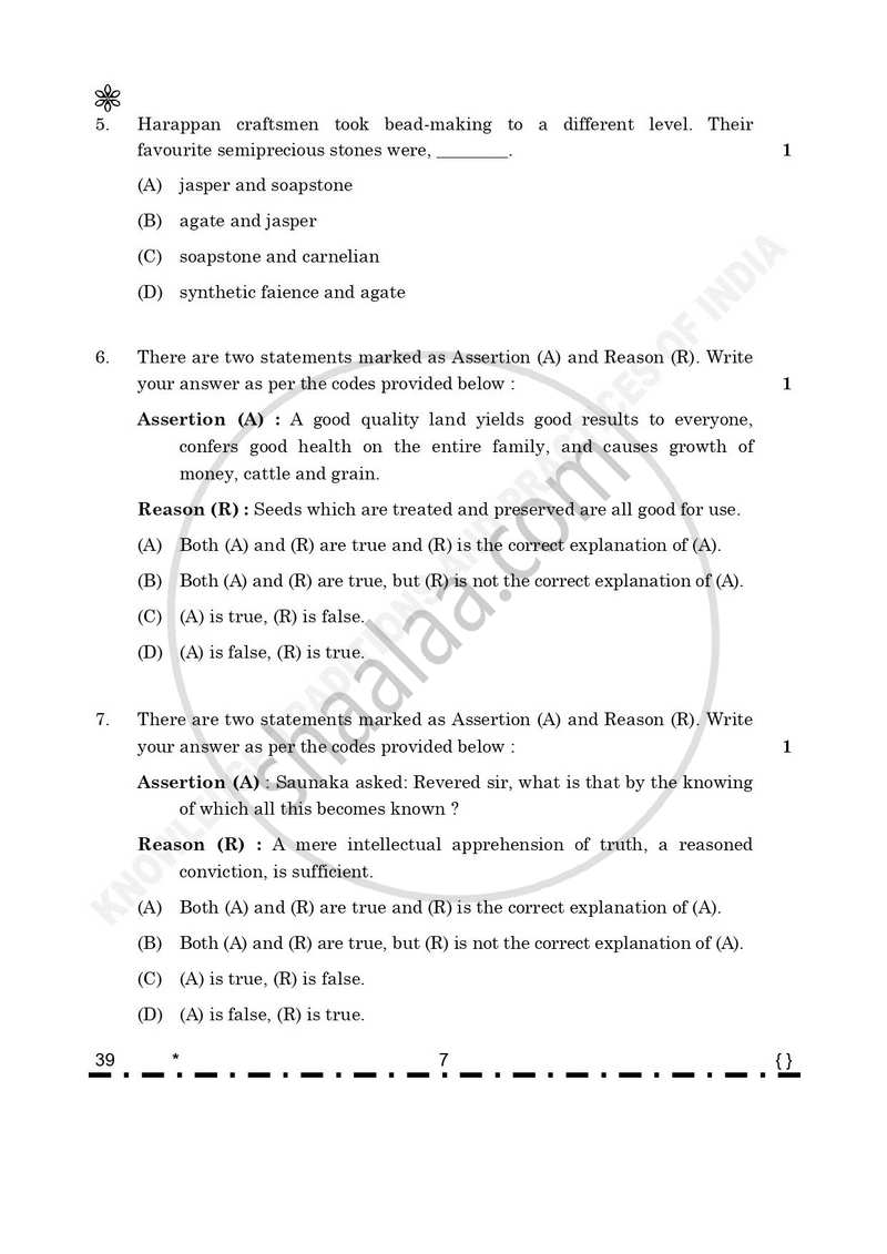 Knowledge Traditions and Practices of India 2025-2026 - CBSE 12th - Class 12 - CBSE (Central Board of Secondary Education) question paper with PDF download